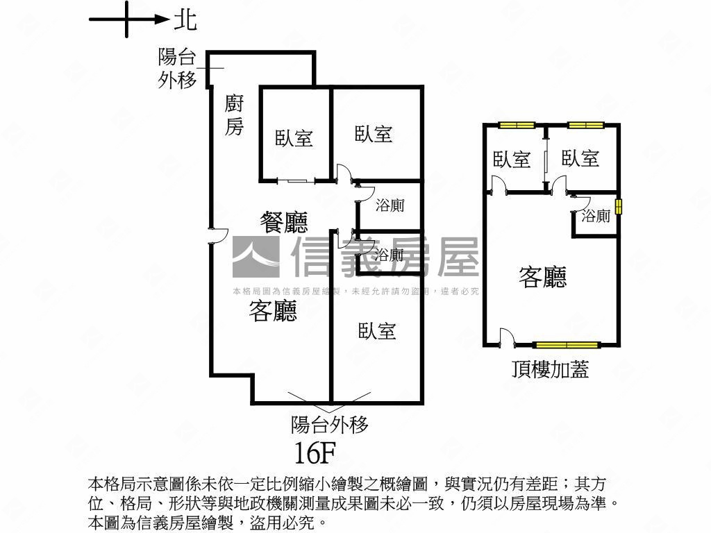 太子東都頂樓戶房屋室內格局與周邊環境