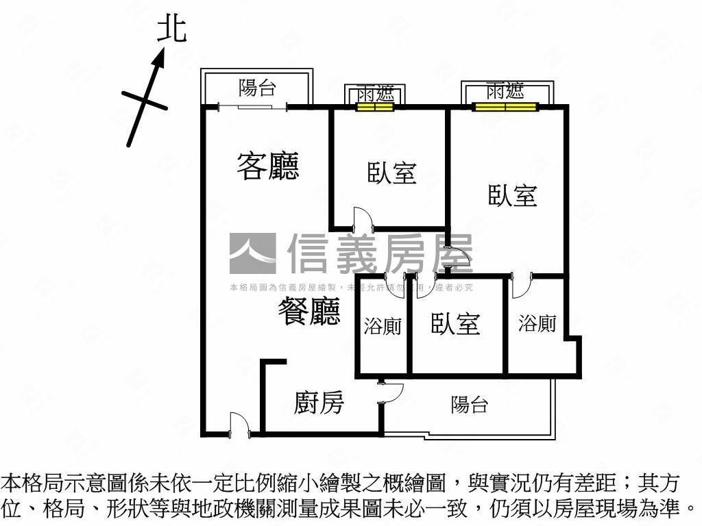 ✦裕國豐展✦三房平車房屋室內格局與周邊環境