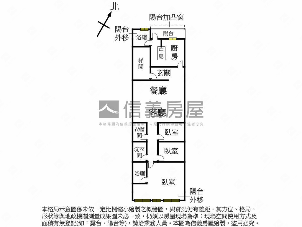 專任日日好居～幸福三房房屋室內格局與周邊環境
