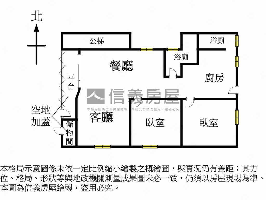 再興中學住辦一樓房屋室內格局與周邊環境