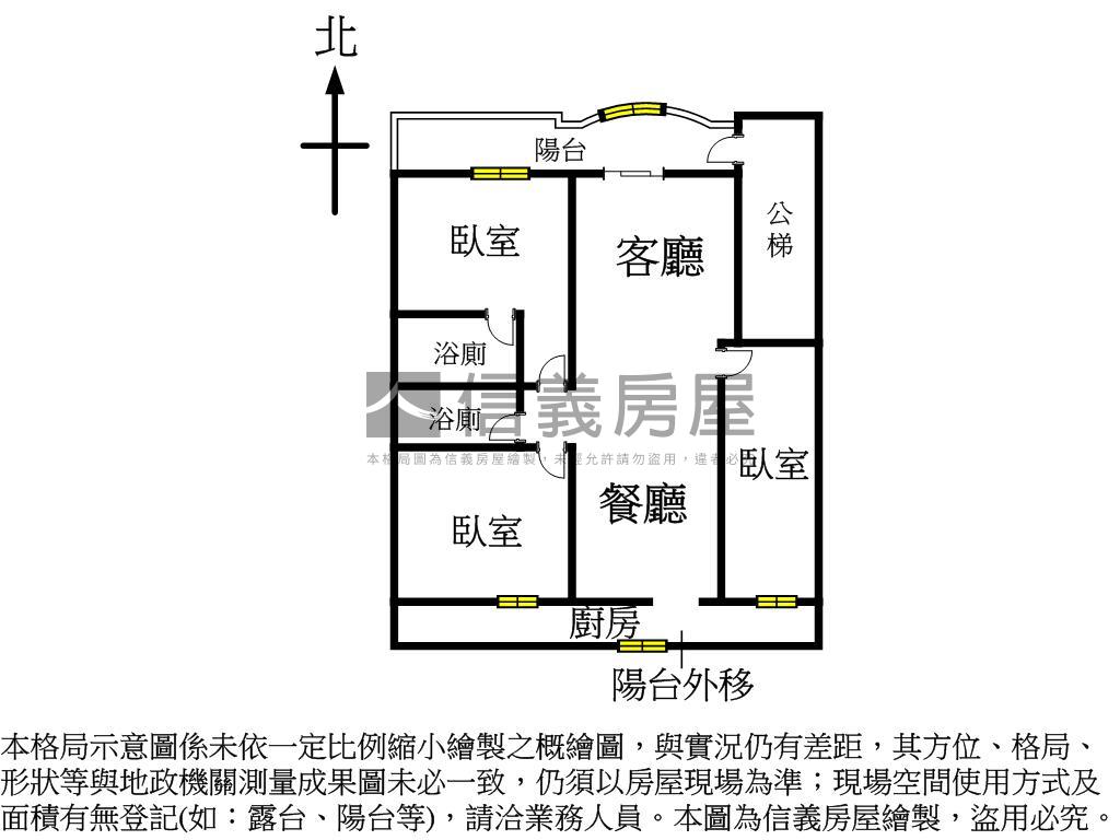 名人天廈三房前後陽台房屋室內格局與周邊環境