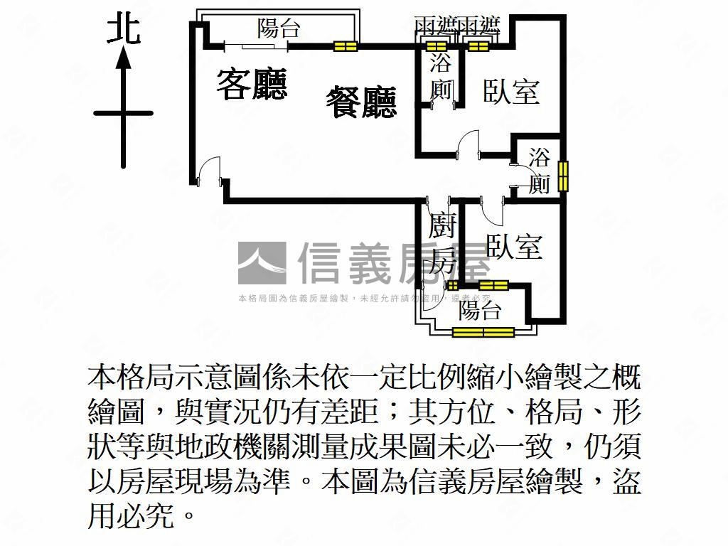 海華國際會館大兩房車位房屋室內格局與周邊環境