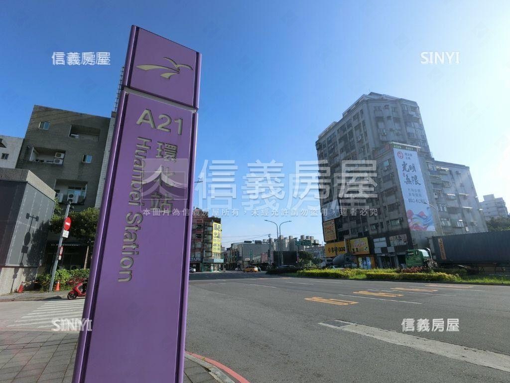 海華國際會館大兩房車位房屋室內格局與周邊環境