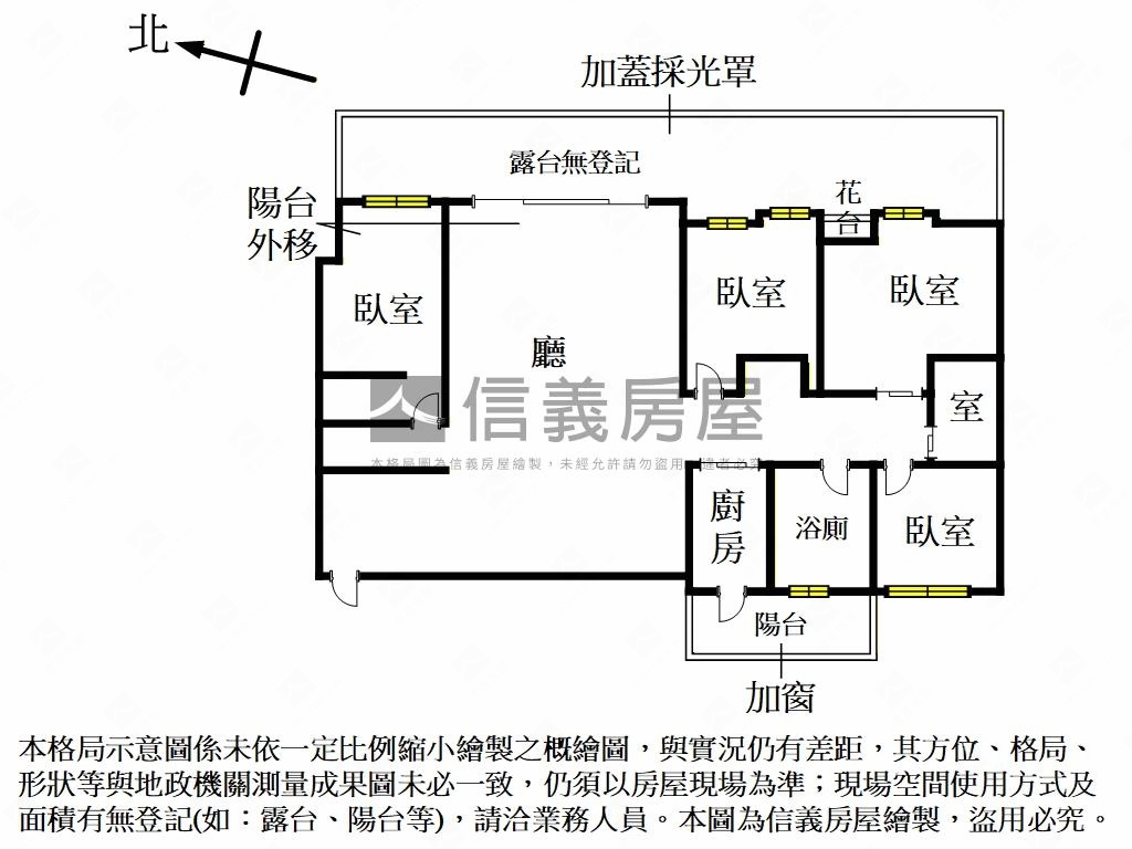 安樂區方正有露臺四房房屋室內格局與周邊環境