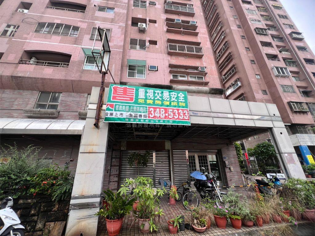 左營高鐵燙金店面房屋室內格局與周邊環境
