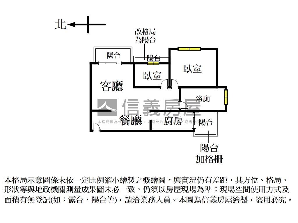 賠售！星捷市２房平車急售房屋室內格局與周邊環境