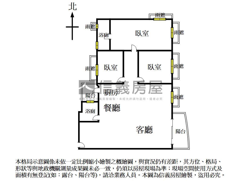 時代英倫前棟視野裝潢戶房屋室內格局與周邊環境