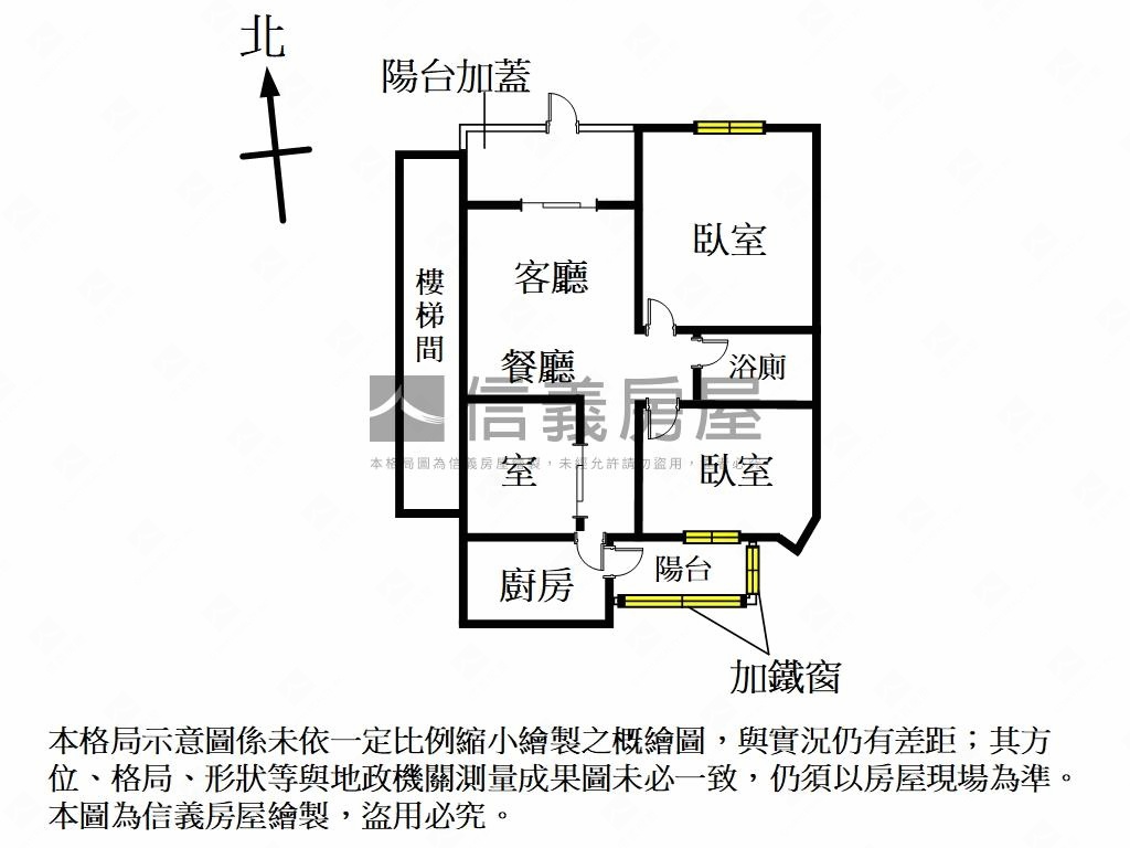 蛇年小資首選兩房車位一樓房屋室內格局與周邊環境