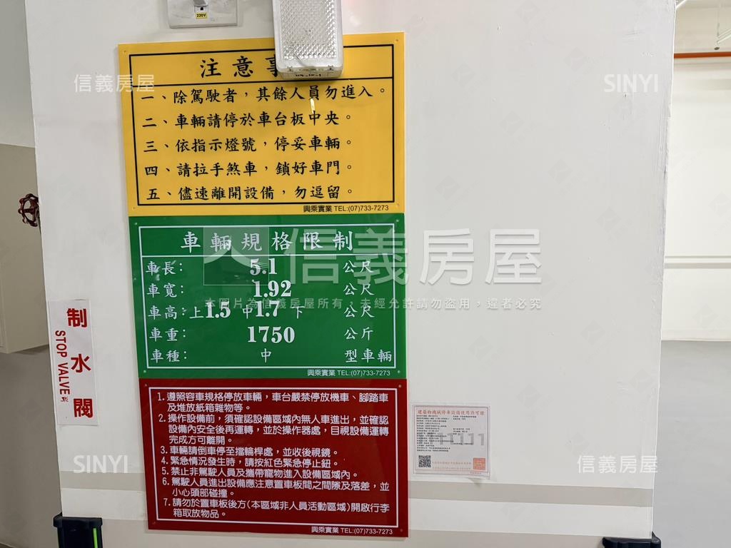 仰德森｜公園首排兩房車位房屋室內格局與周邊環境