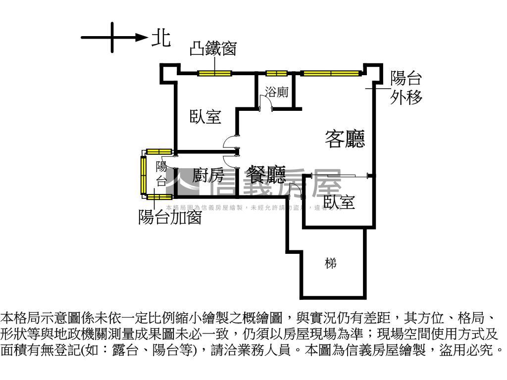 新案！首選明華園兩房房屋室內格局與周邊環境