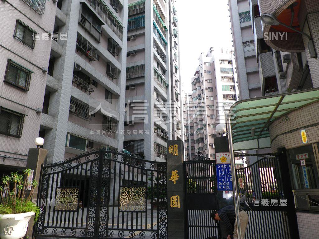 新案！首選明華園兩房房屋室內格局與周邊環境
