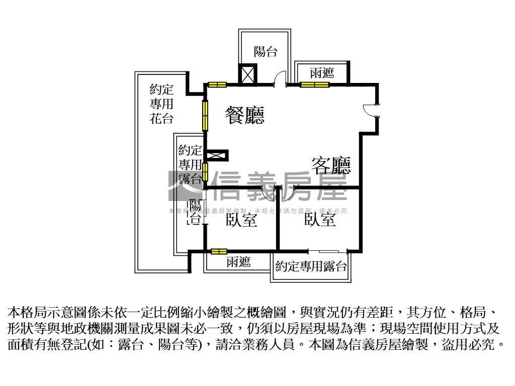 稀有兩房車頂樓露台戶房屋室內格局與周邊環境