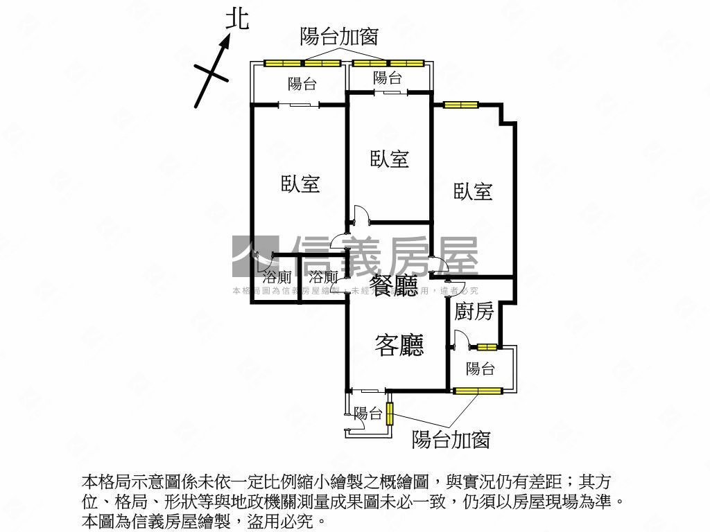 香山運動中心大三房美宅房屋室內格局與周邊環境