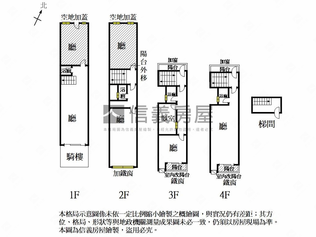 港坪公園旁四層住家透天房屋室內格局與周邊環境