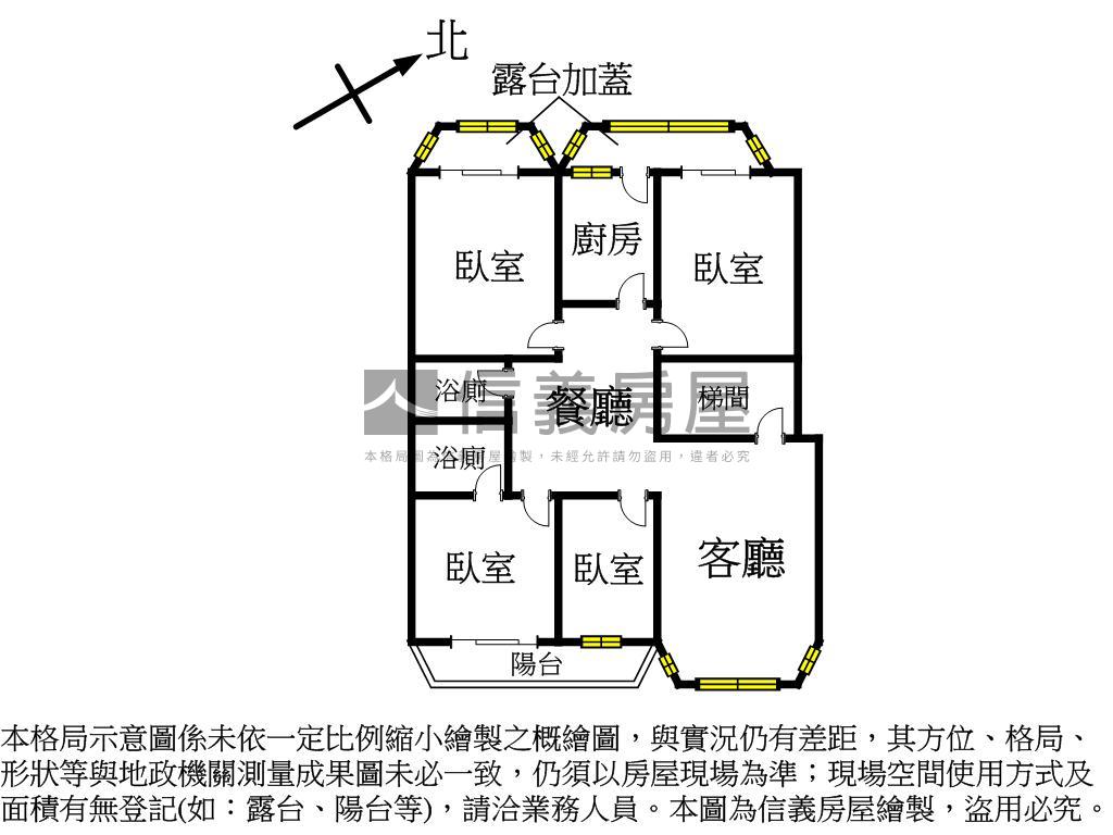 磺溪豪景甲桂林四房房屋室內格局與周邊環境