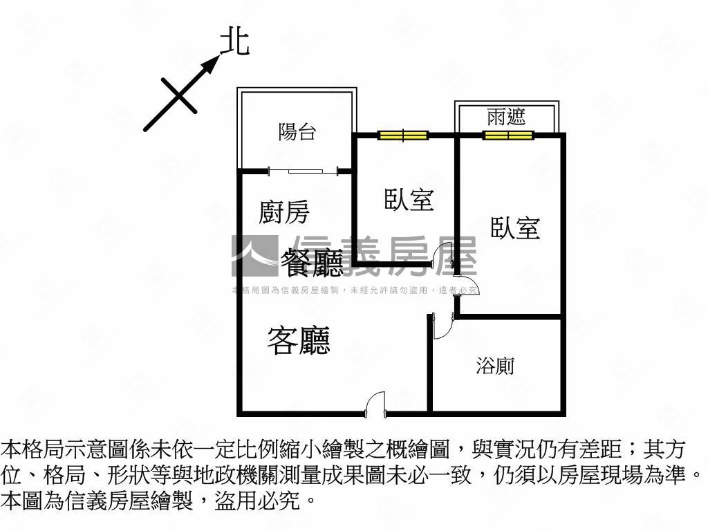 高樓層採光好兩房平車房屋室內格局與周邊環境
