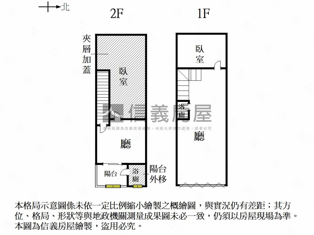 開元稀有樓店釋出房屋室內格局與周邊環境