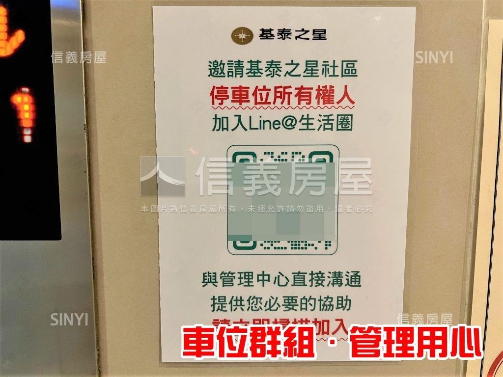 ２個坡道機械車位可單買房屋室內格局與周邊環境