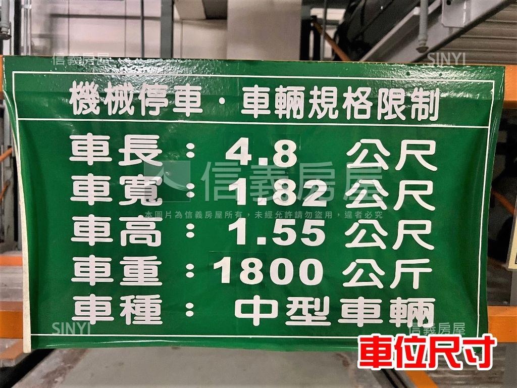 ２個坡道機械車位可單買房屋室內格局與周邊環境