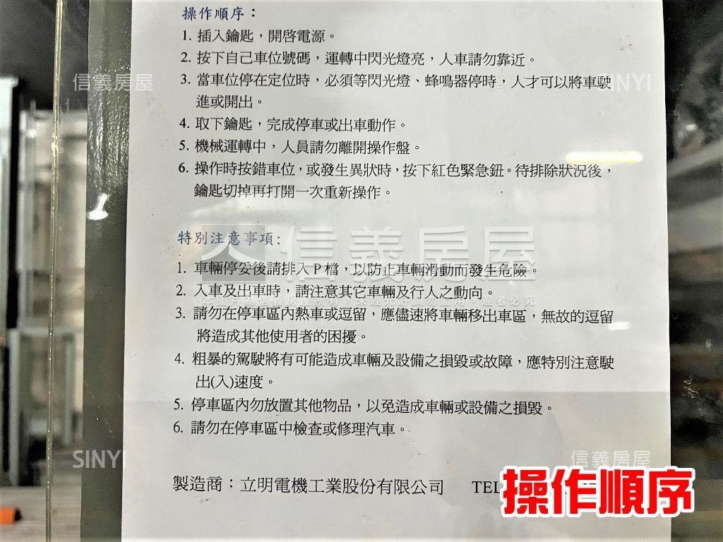 ２個坡道機械車位可單買房屋室內格局與周邊環境