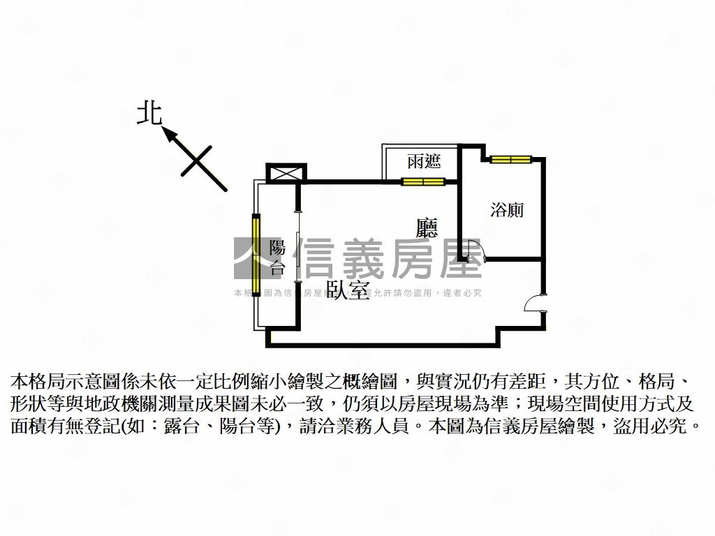 遠眺１０１景觀邊間雙採光房屋室內格局與周邊環境