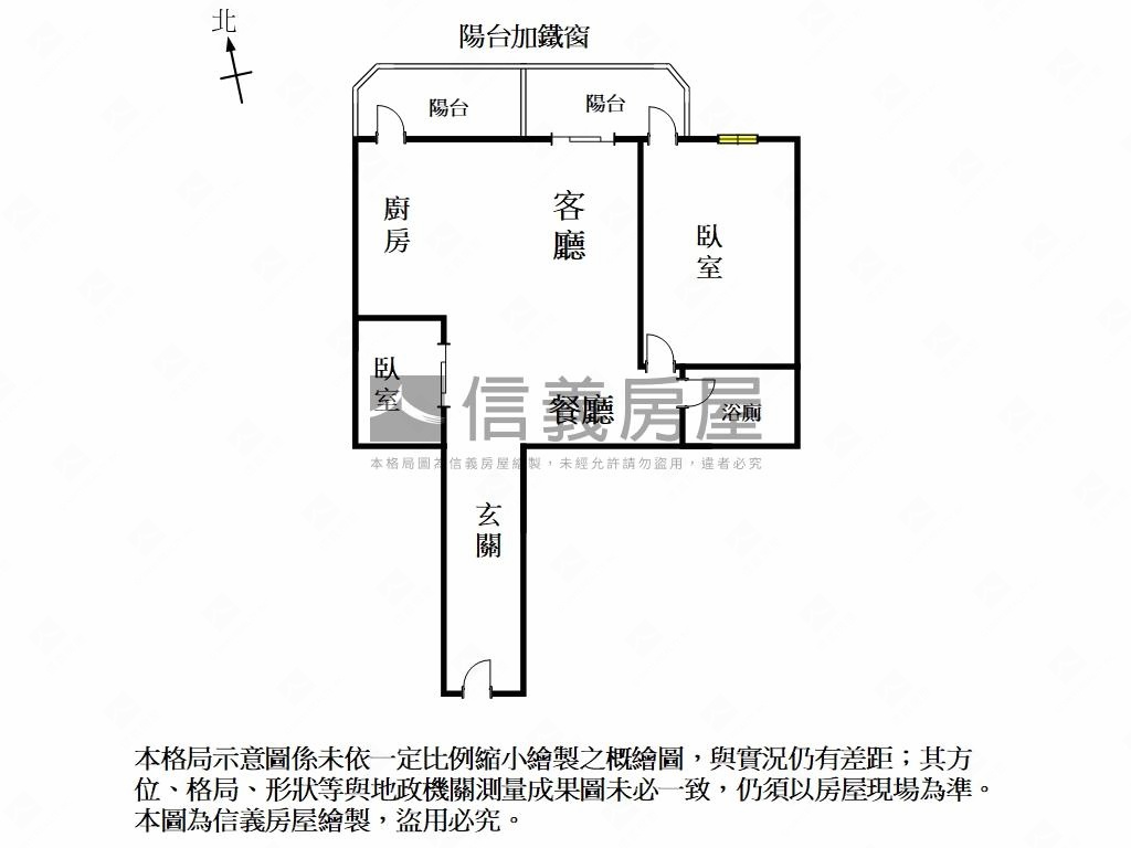 情侶推薦｜景觀兩房車位房屋室內格局與周邊環境