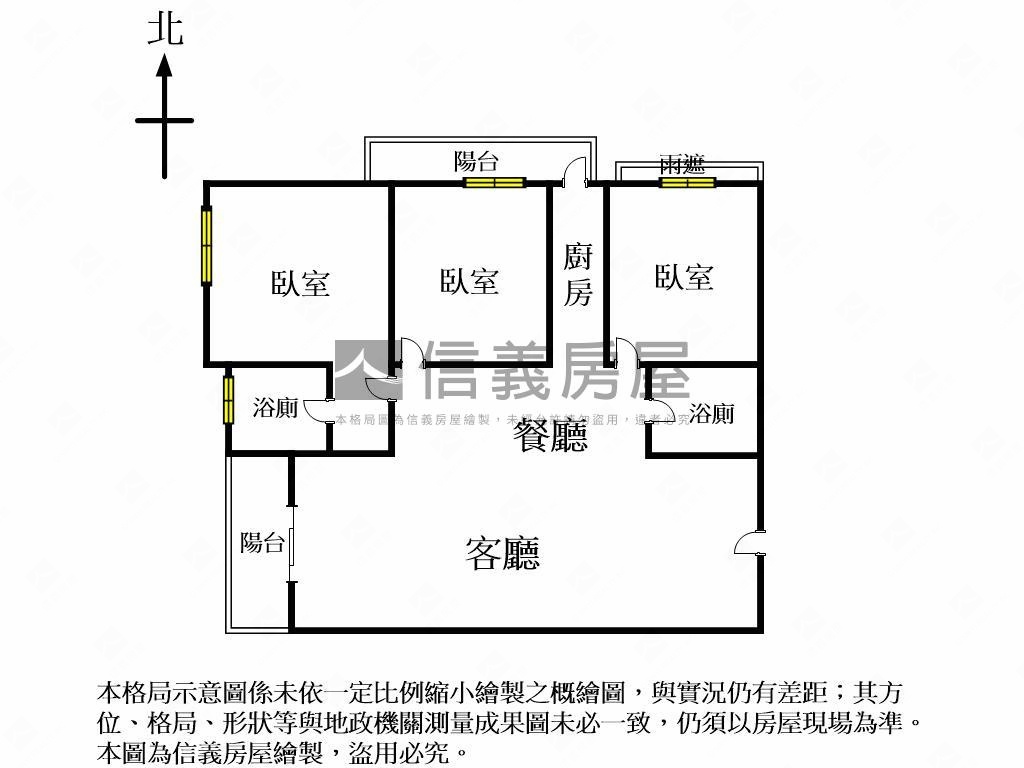 ［謙邑］視野採光大三房房屋室內格局與周邊環境