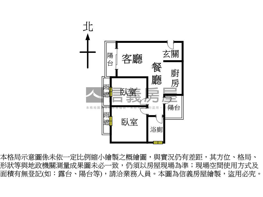近捷運謙若樹二房平車房屋室內格局與周邊環境