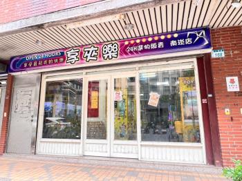 降價速報六福路金店面