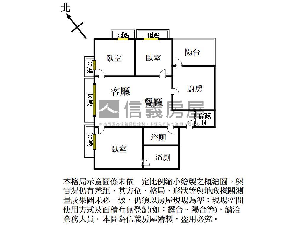 可賞屋國賓高樓採光三房房屋室內格局與周邊環境