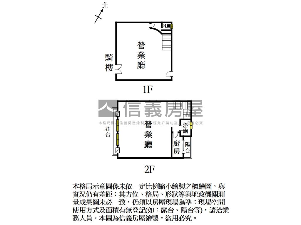 文化名園面寬店面附雙車位房屋室內格局與周邊環境