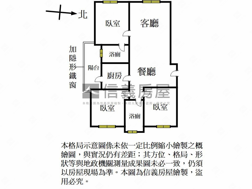 禮享城｜３面採光三房車位房屋室內格局與周邊環境