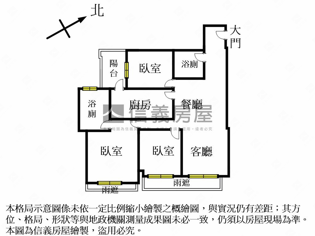 喜歡竹科悅揚高樓層採光好房屋室內格局與周邊環境