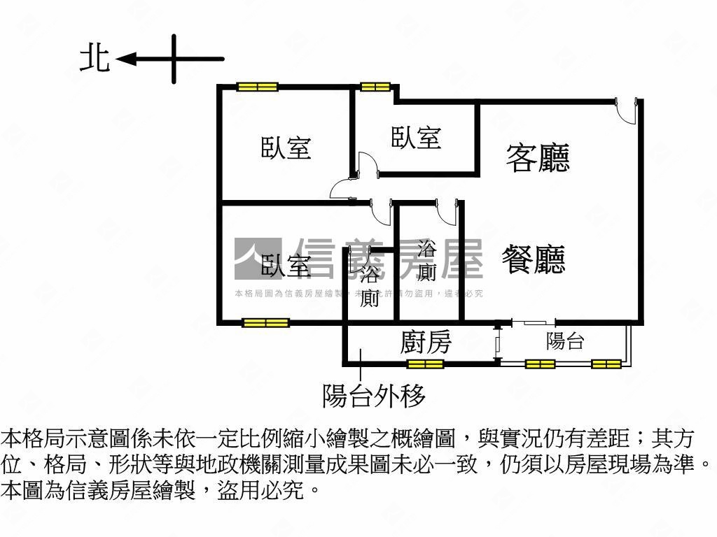 中正新城優質三房好屋房屋室內格局與周邊環境