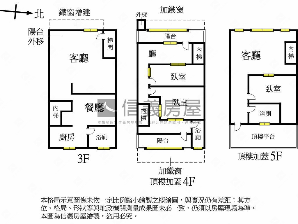 漢生西路方正三房大大空間房屋室內格局與周邊環境