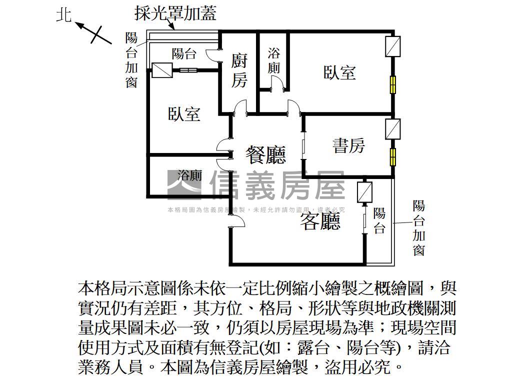 中山路電梯華廈三房房屋室內格局與周邊環境
