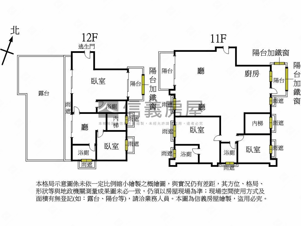 首富高樓稀有釋出房屋室內格局與周邊環境