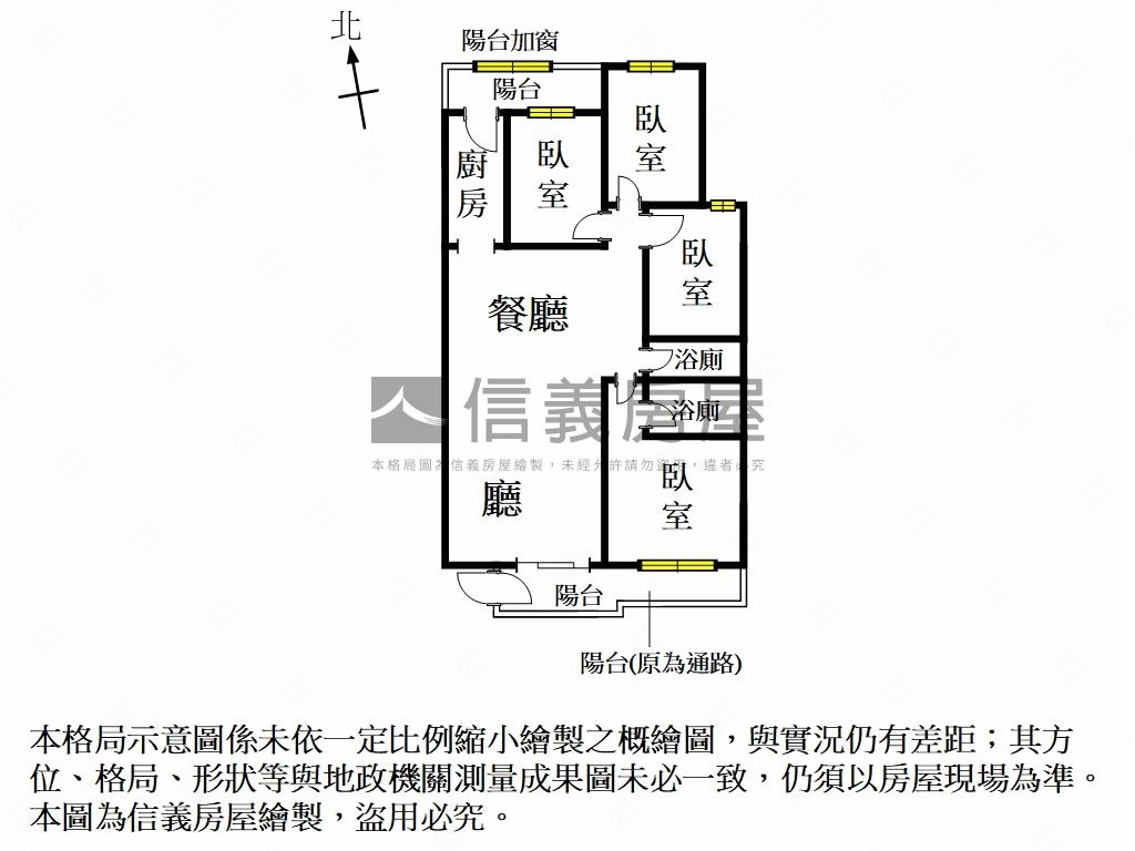 太子大學城四房平車房屋室內格局與周邊環境