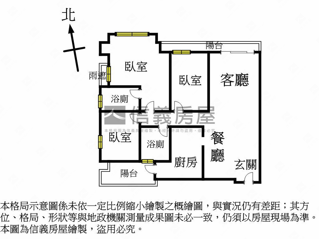 專任國泰悠陽＃面公園房屋室內格局與周邊環境
