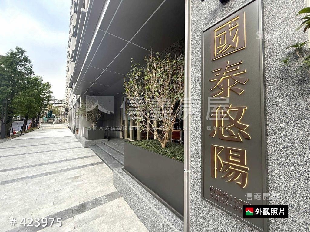 專任國泰悠陽＃面公園房屋室內格局與周邊環境