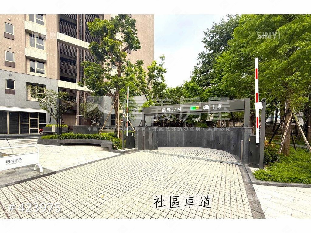 專任國泰悠陽＃面公園房屋室內格局與周邊環境