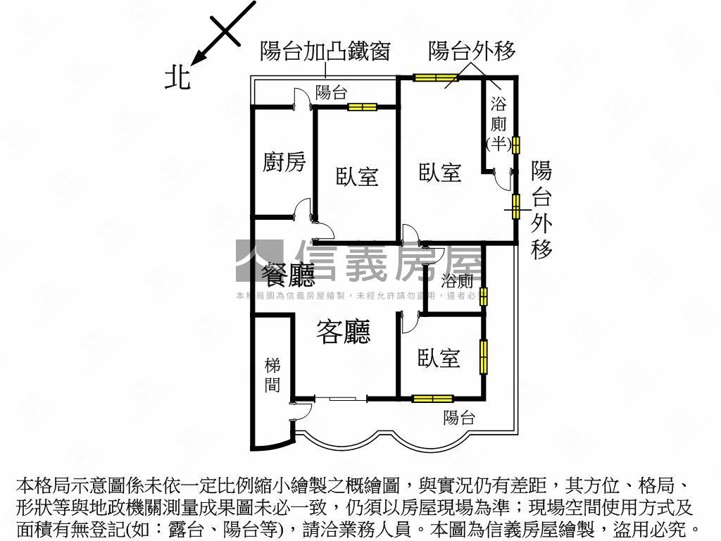 ✿寶來邊間綠景溫馨窩✿房屋室內格局與周邊環境