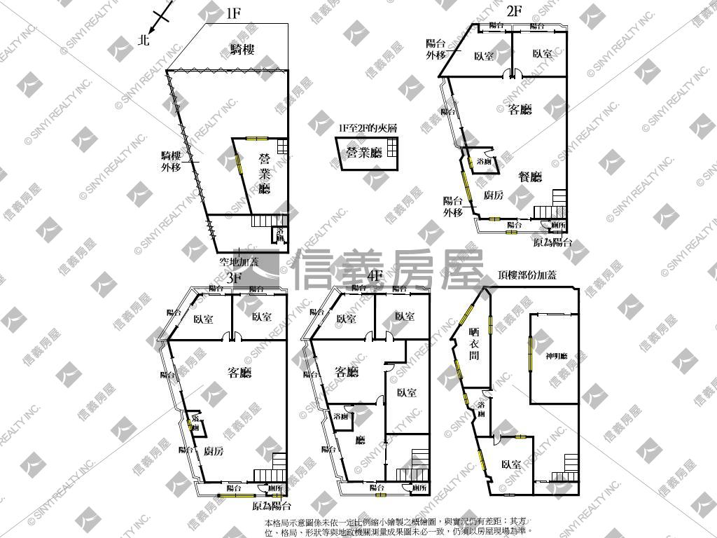 大面寬角間透天房屋室內格局與周邊環境