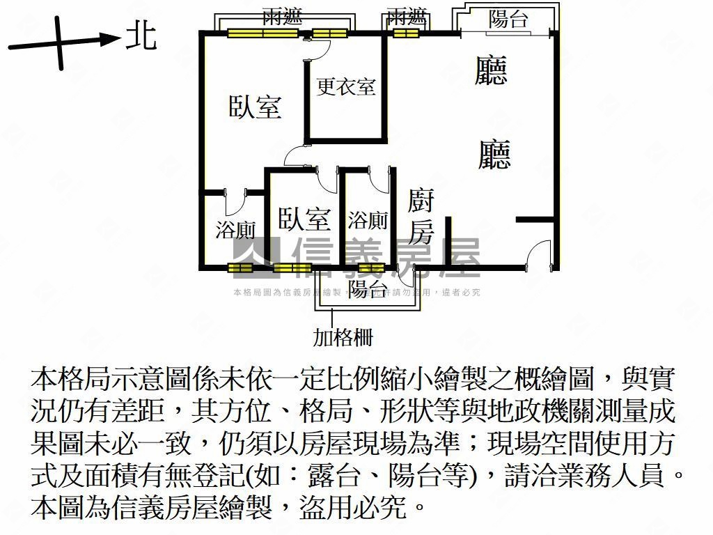 天濶水岸景觀宅獨立大車位房屋室內格局與周邊環境