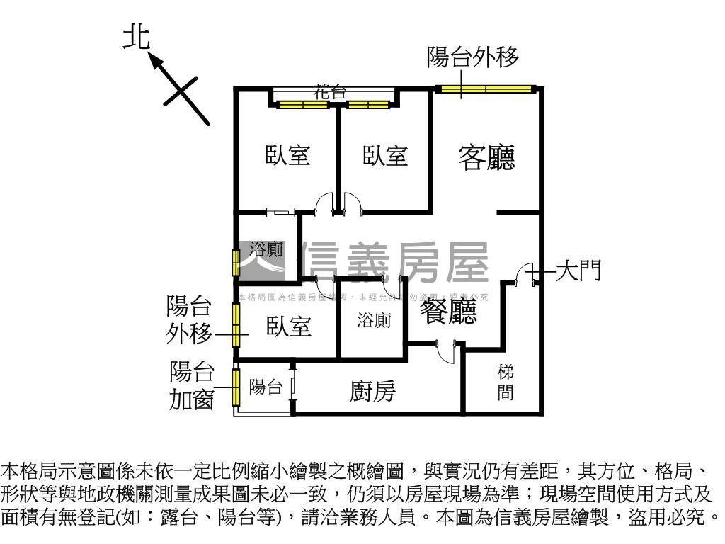 景安捷運｜電梯３房有車位房屋室內格局與周邊環境