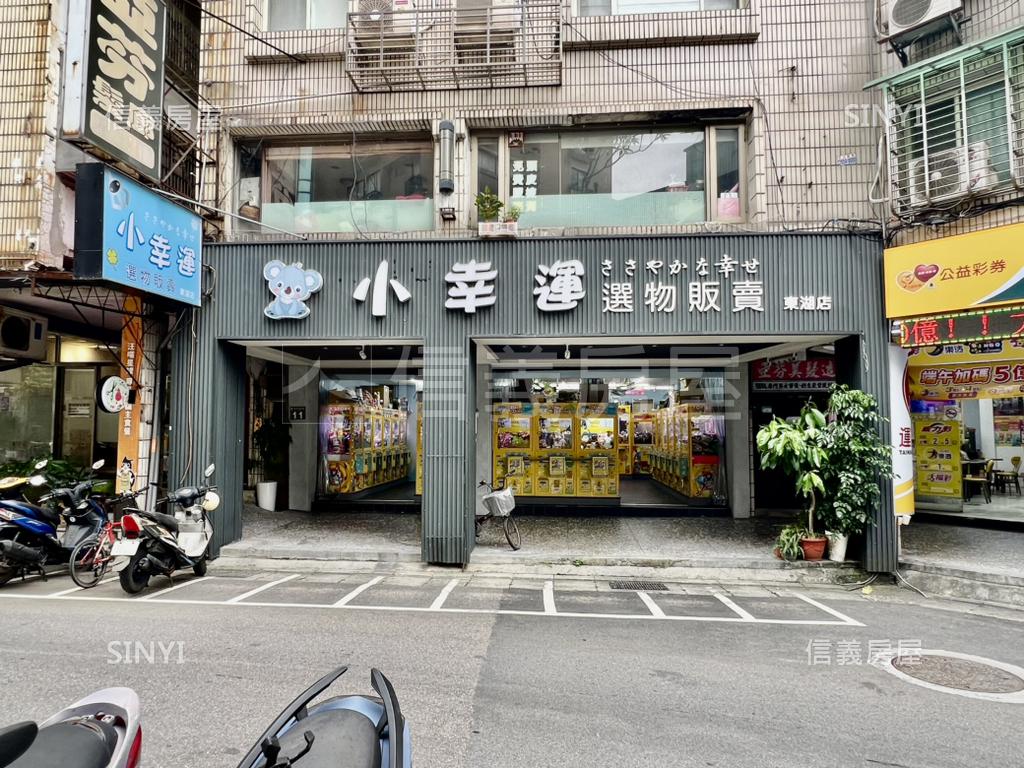 東湖一級棒大面寬店面房屋室內格局與周邊環境