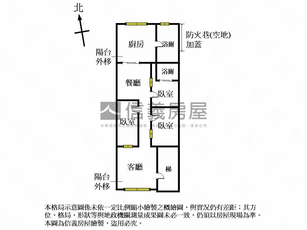 重安街公寓三樓房屋室內格局與周邊環境