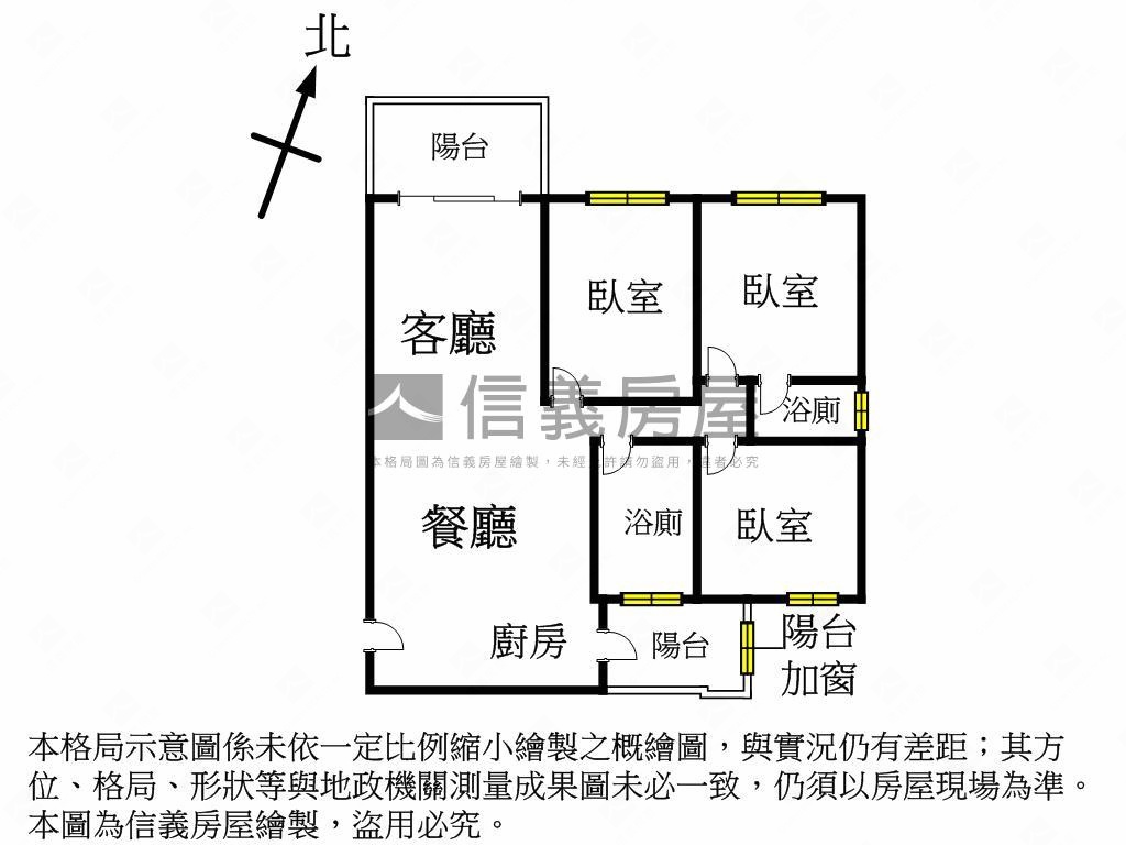 敦峰精美裝潢三房車位房屋室內格局與周邊環境