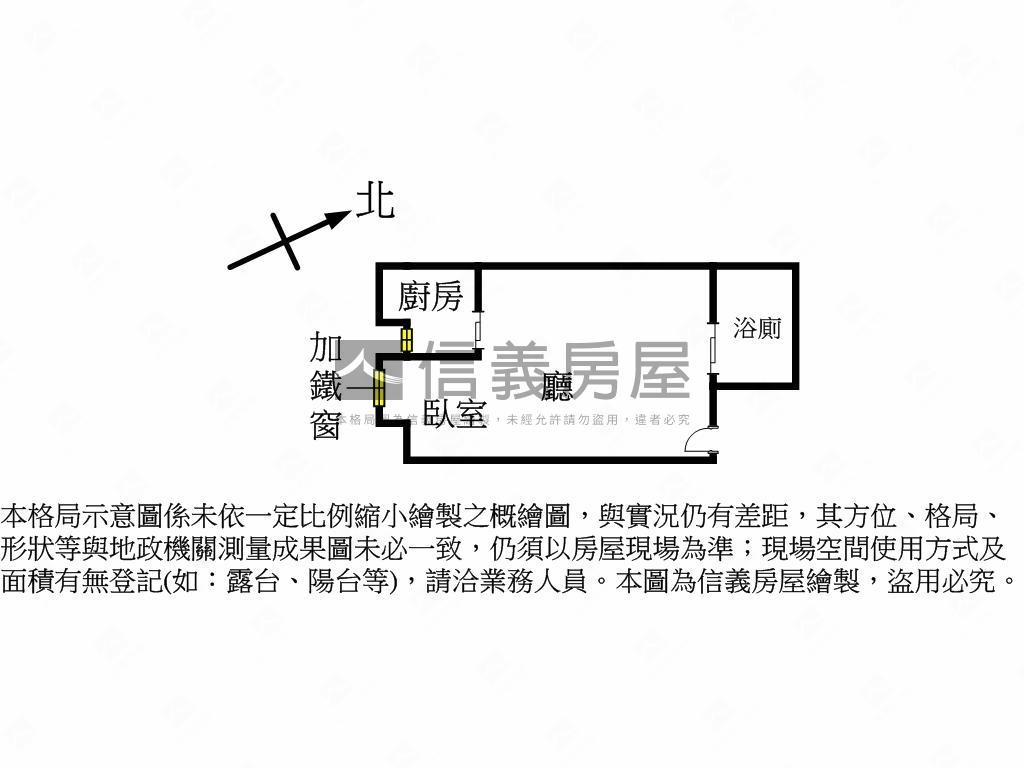 西區愛在梅川精緻裝潢美宅房屋室內格局與周邊環境