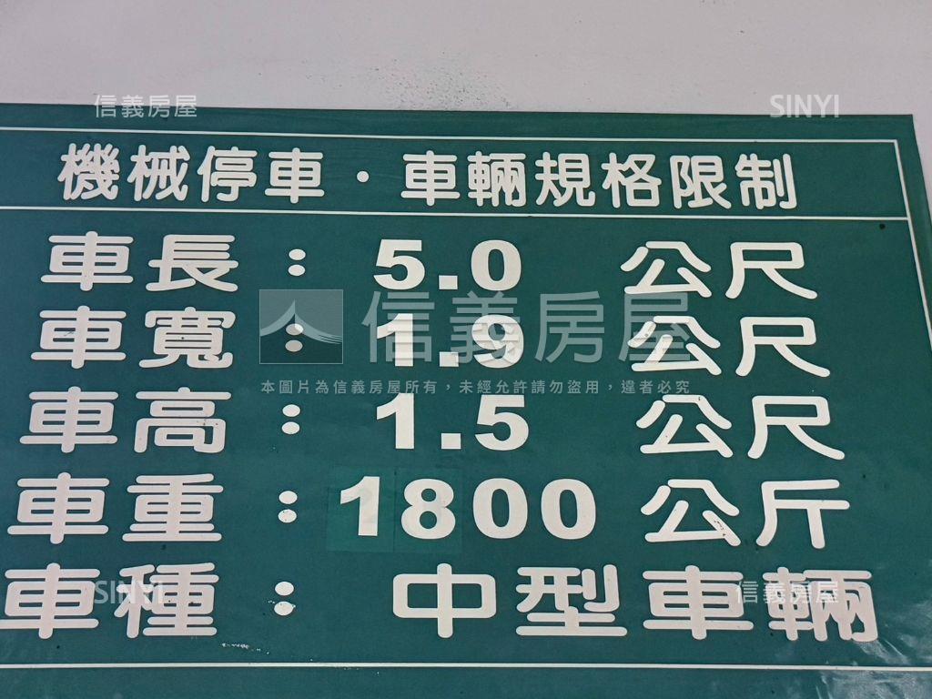 ★長堤★車位房屋室內格局與周邊環境